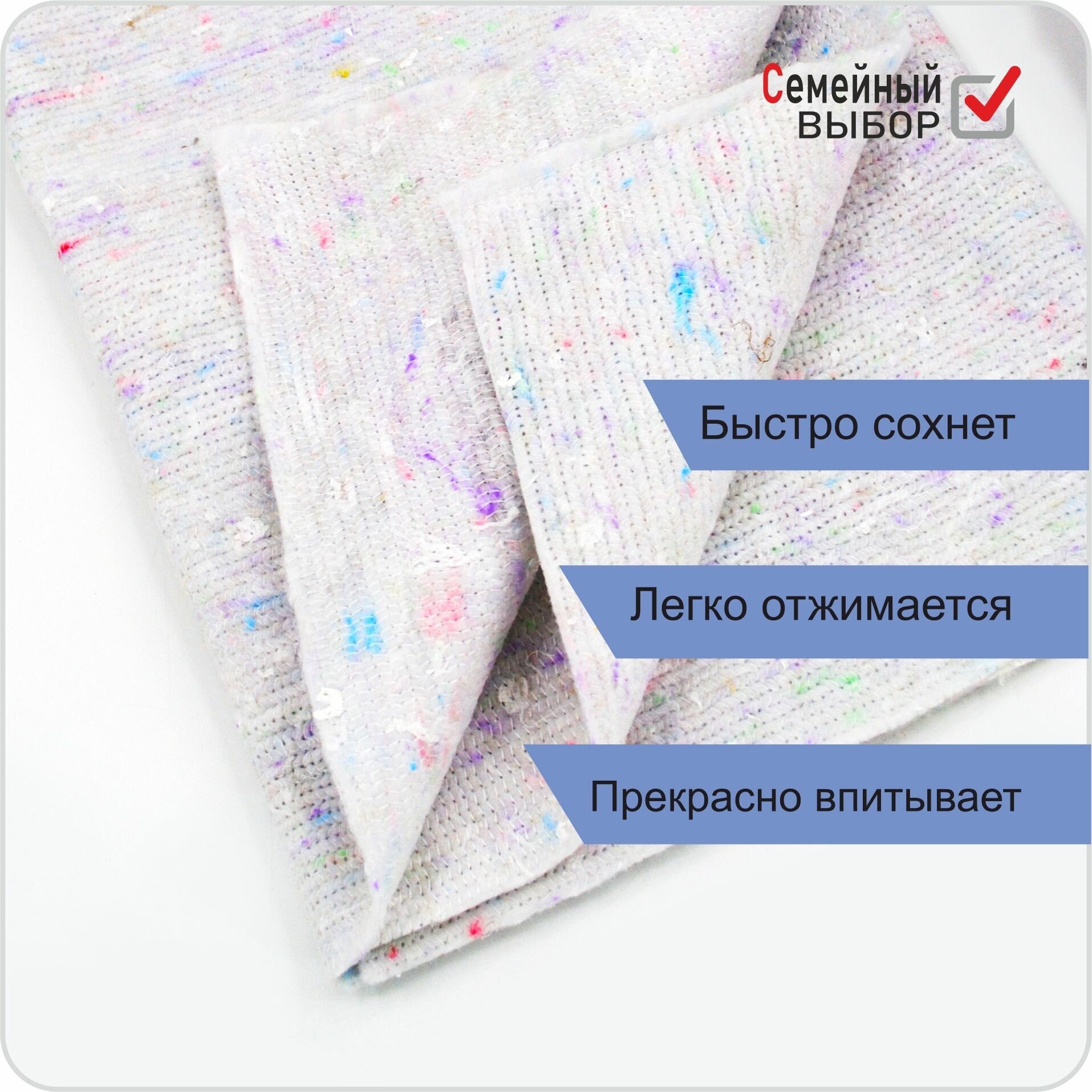 Тряпки для пола хлопок 2шт 80х100 см — фото 1