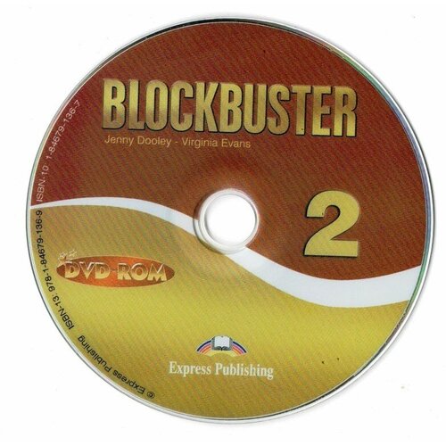 Blockbuster 2 DVD-ROM Elementary DVD-ROM диск