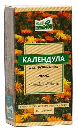 Наследие природы цветы Календула лекарственная ф/п, 20 г, 20 шт.
