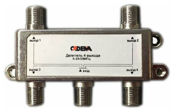 Антенный делитель Тв сигнала на 4 выхода под F-разъемы 5-2400 МГц
