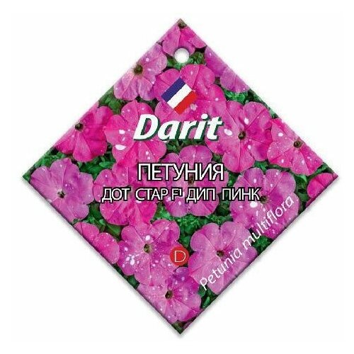 Семена Darit Петуния Дот Стар F1 Дип Пинк 10 шт.