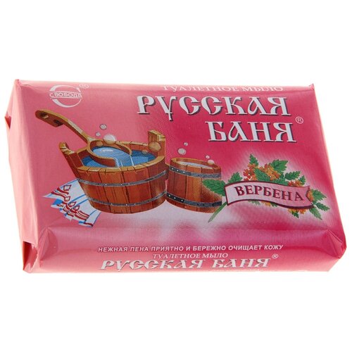 СВОБОДА Мыло кусковое Русская Баня Вербена вербена, 100 мл, 100 г мыло туалетное свобода русская баня вербена 100 г