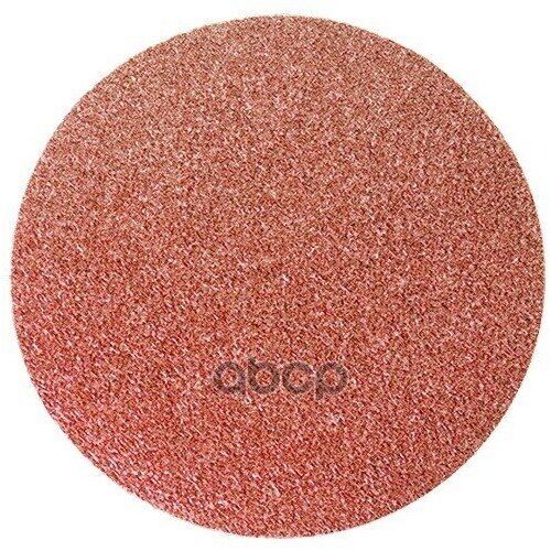 Круг Абразивный На Ворсовой Подложке Под Липучку P 150 125 Мм 10 Шт Matrix 73860 Matrix арт 73860 481₽