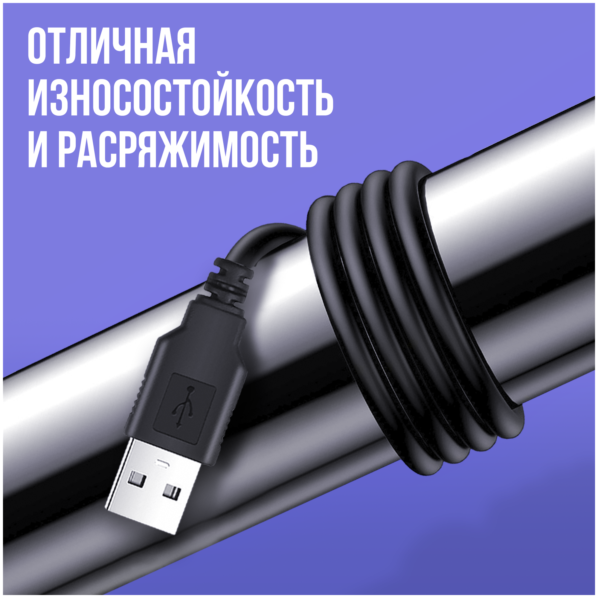 Удлинитель кабеля USB для компьютера AMFOX A - B "папа-мама"