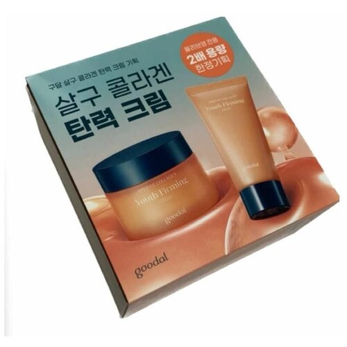 GOODAL Набор кремов для упругости кожи лица и шеи с абрикосовым коллагеном Apricot Collagen Youth Firming Cream