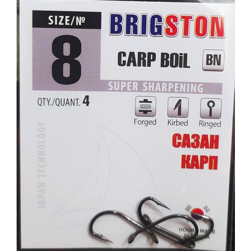 фото Рыболовные крючки brigston carp boil(bn) №4 упаковка 5 штук