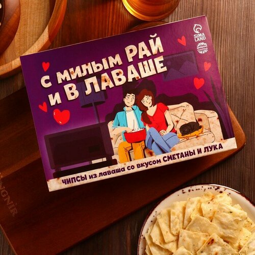 Чипсы из лаваша «LOVEаш», вкус: сметана и лук, 100 г.