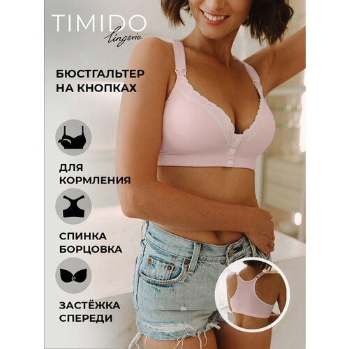фото Бюстгальтер timido, размер 75c, розовый
