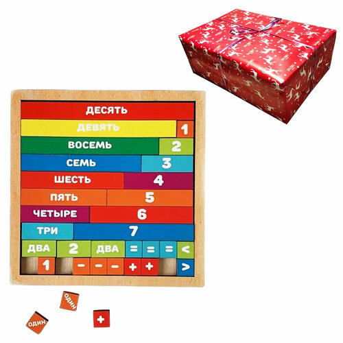 Игрушка игровой набор детские палочки для счета деревянные 