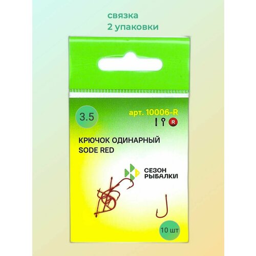 фото Крючок sode-ring red c ушком fish season