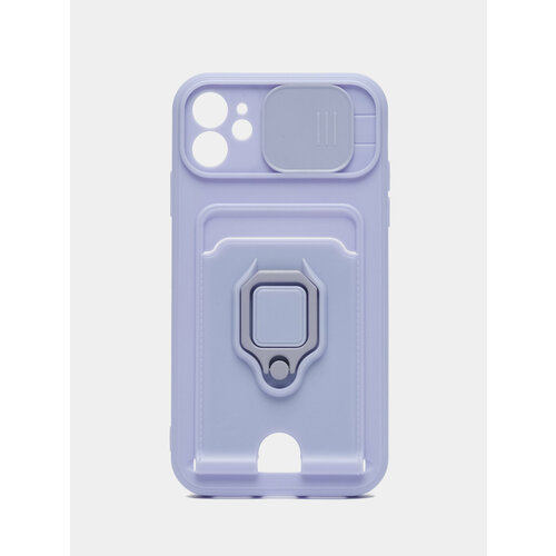 Чехол iPhone 12 Pro Max с карманом для карты, подставкой