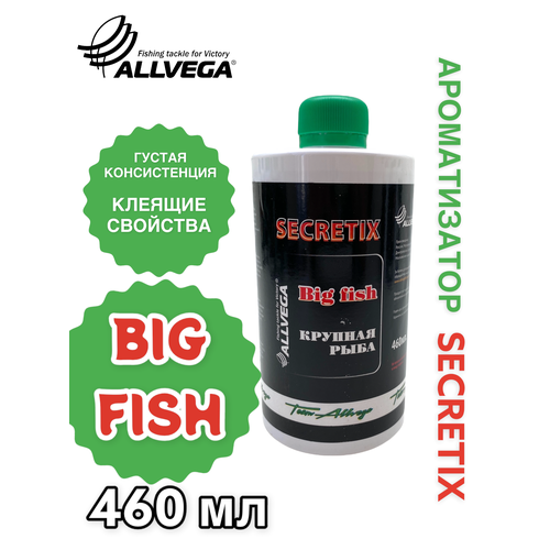 Ароматизатор ALLVEGA Secretix, 510 г, 460 мл, бесцветный ароматизатор жидкий allvega secretix big fish 460мл крупная рыба