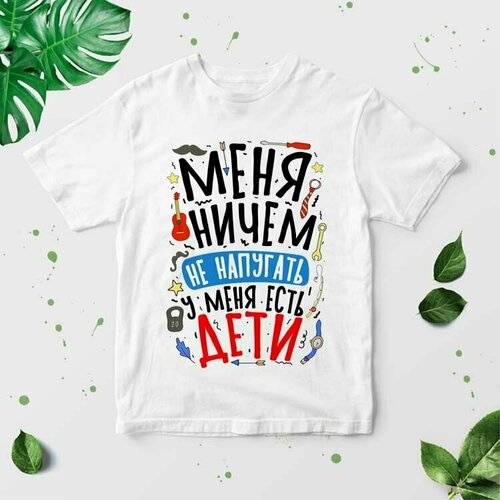 фото Футболка, размер 4xl, белый нет бренда