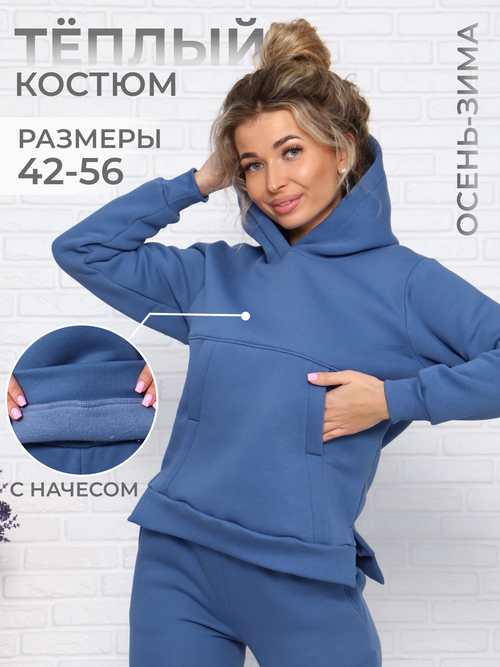 Костюм Mamikon per te, размер 56, голубой