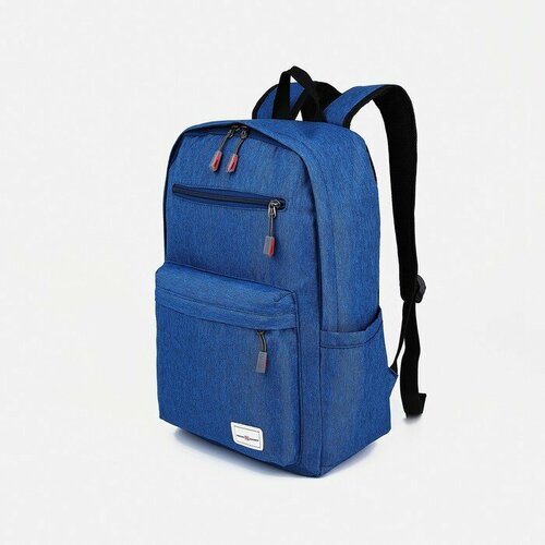 Рюкзак школьный из текстиля на молнии, 4 кармана, цвет синий utility extension spring pack of 2 19 050 x 79 375 x 2 667 mm