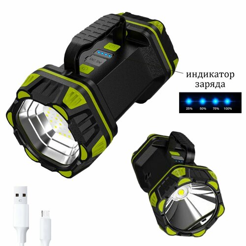 фото Фонарь прожекторный аккумуляторный, 4800 мач, led, 8 режимов, 18.5 х 9.5 см россия