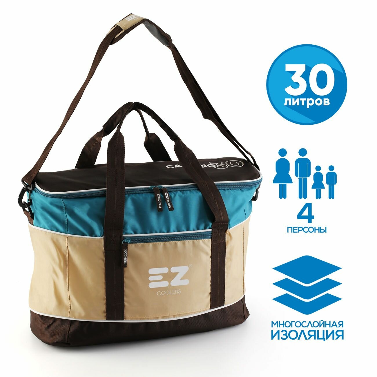 фото Сумка - изотермический контейнер EZ Camping 30 (60578)