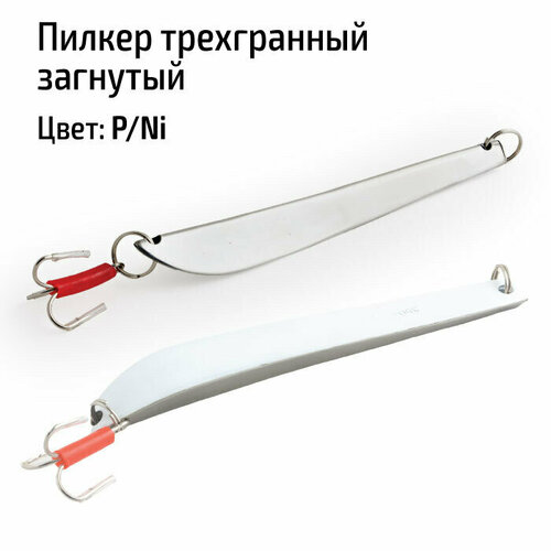 фото Пилкер трехгранный загнутый 1000 гр. p/ni fish2fish