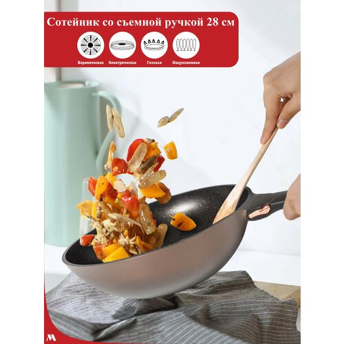 Сотейник Марфа AFFIX 28 см с толстым дном и антипригарным покрытием Greblon C3 для всех типов плит