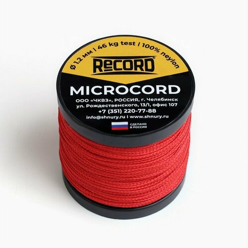 Микрокорд Мастер К нейлон красный d - 12 мм 30 м 9714406 579₽