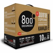 Уголь брикеты 800 Degrees Камадо Долгое Горение, коробка 10 кг 800DGR-PRO10