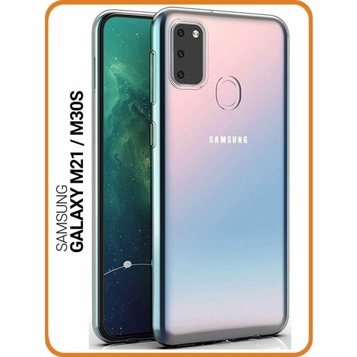 Ультратонкий защитный чехол для Samsung Galaxy M21, M30s чехол книжка mypads для samsung galaxy m21 sm m215 m30s самсунг м21 м30s объединяет геометрию черный