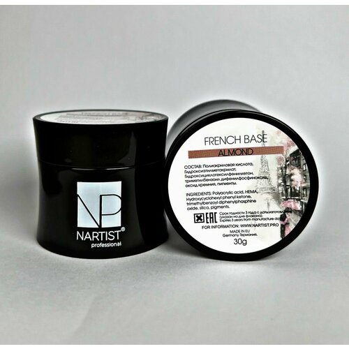 Nartist French Base Almond 30ml