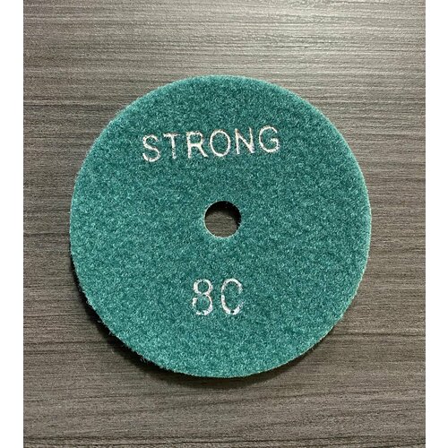 Черепашка АГШК алмазный гибкий диск для влажной шлифовки 100 мм, P 80 Strong
