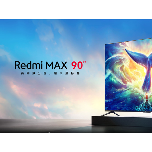 Телевизор Redmi Max 90 2023 CN 23500000₽