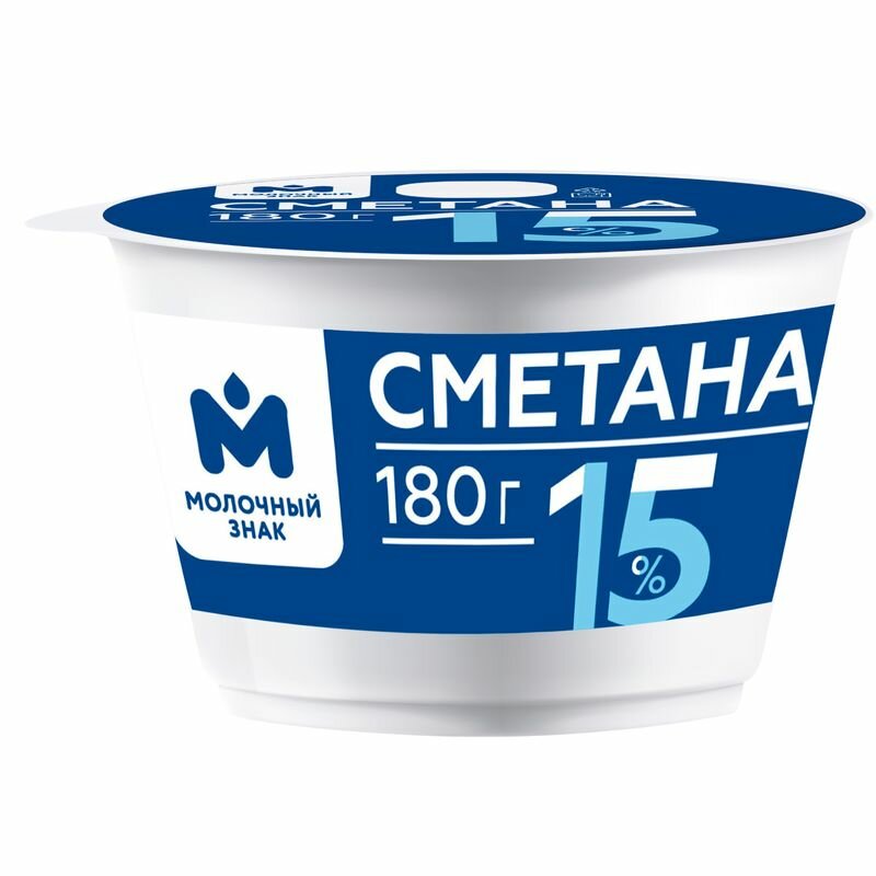 Сметана 15% Молочный знак