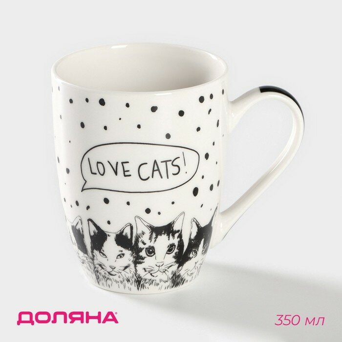 Доляна Кружка керамическая Доляна «Коты - это любовь», 350 мл, цвет белый