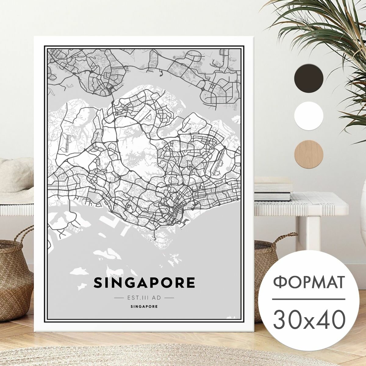 Постер 30х40 без рамки "Карта Сингапура город" для интерьера
