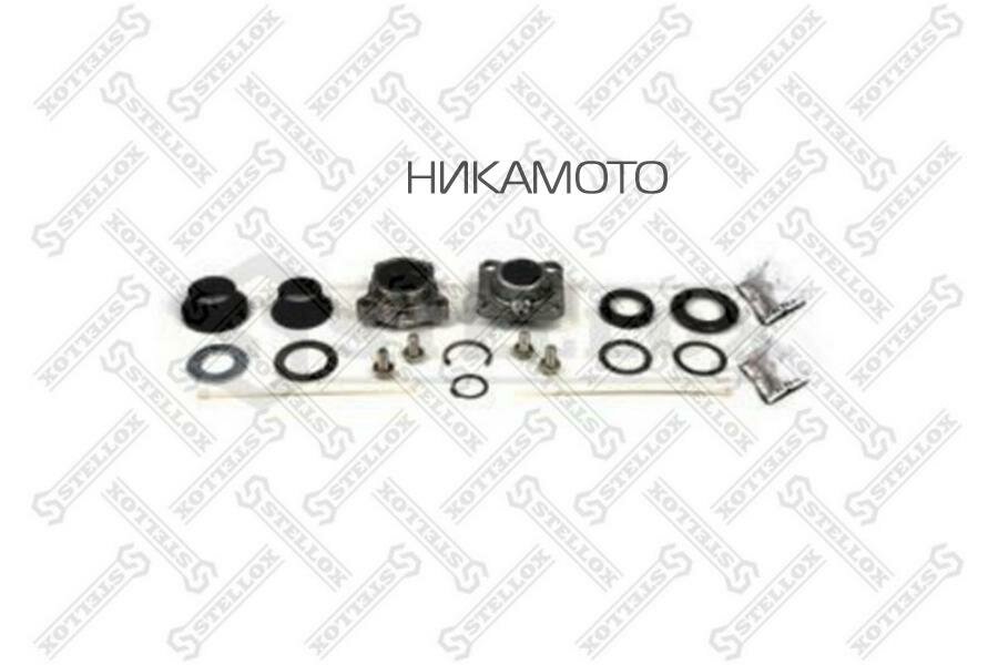 STELLOX 8507051SX р/к торм. вала ! AXL140 втулка, шайбы, стопора, масленка, кольца, пыльники, смазка\ROR