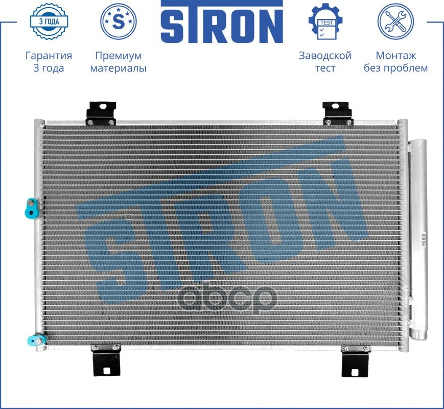 Радиатор Кондиционера STRON арт. stc0105