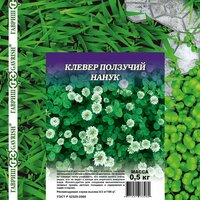 Семена Клевер ползучий белый Нанук, 0, 5кг, Гавриш