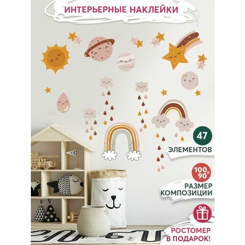 Интерьерные наклейки на стену для декора дома, декоративная самоклеящаяся наклейка для украшения интерьера детской комнаты, набор