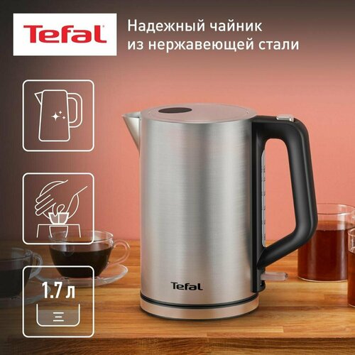 Электрочайник Tefal KI513D10 499900₽