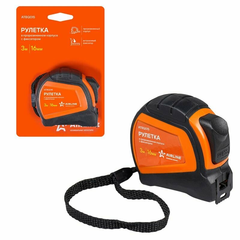 Рулетка в прорезиненном корпусе 3мх16мм PRO, автостоп, дв. зацеп, дв. шкала (ATBQ015) — фото 1