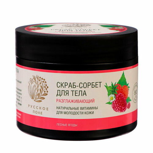 Скраб-сорбет для тела разглаживающий 300 мл 518₽