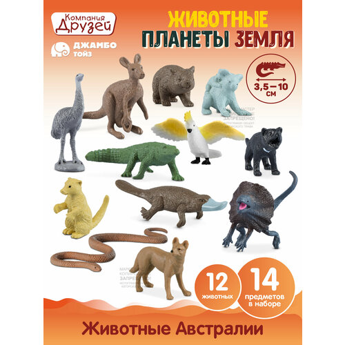 Игровой набор Животные Австралии ТМ Компания Друзей, 14 предметов, JB0211745