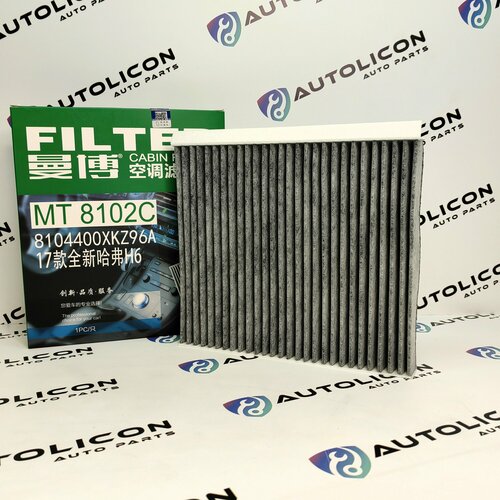 Фильтр салонный угольный HAVAL Jolion, F7 / Manbo MT8102C / 8104400XKZ96A