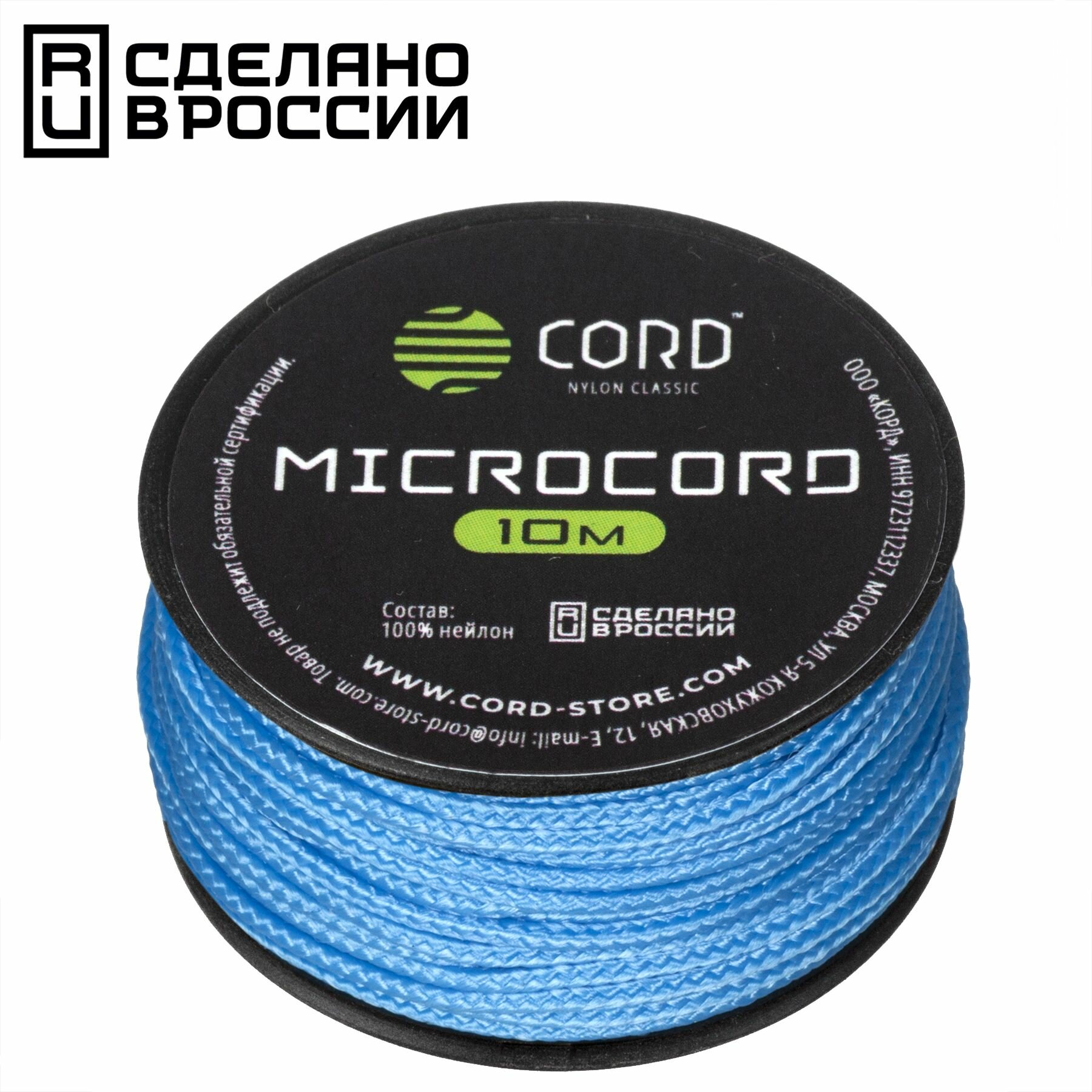 Микрокорд катушка CORD 10м надежный шнур для выживания и кемпинга CAROLINA BLUE