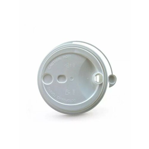 Крышки для бумажных стаканов для кофе и чая с питейником, диаметр 90 мм