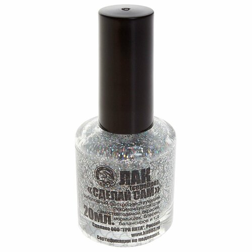 Лак рыболовный Сделай сам 20 мл серебряный 316₽