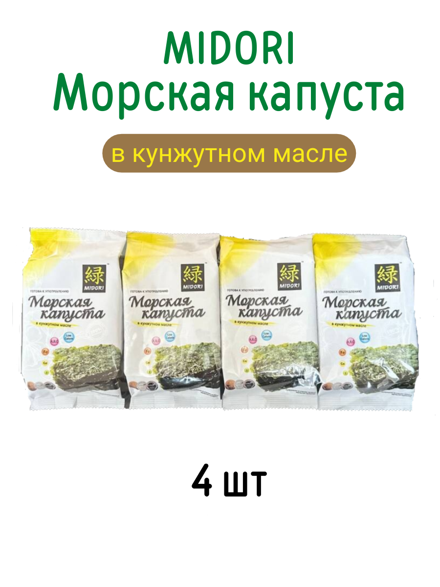 Морская капуста в кунжутном масле MIDORI, 4 шт