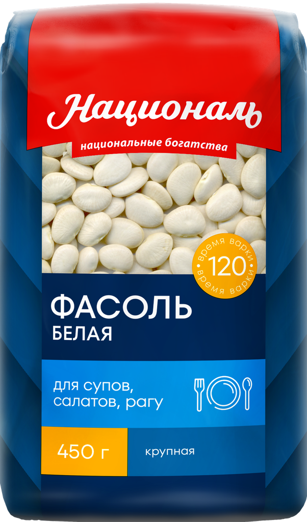 Фасоль белая националь отборная калиброванная тип 1, 450г