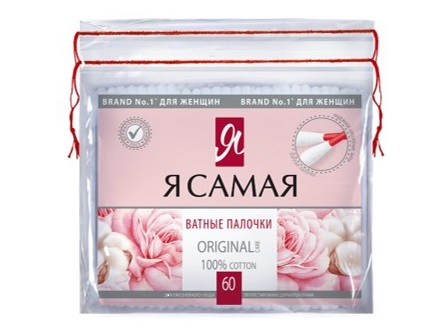 Палочки ватные Я самая Original, 60шт