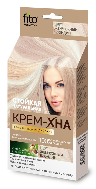 Крем-Хна Индийская в готовом виде "Жемчужный блондин", саше фитокосметик 50 мл