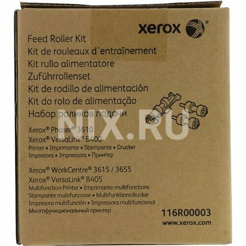 Ролик подачи бумаги Xerox 116R00003