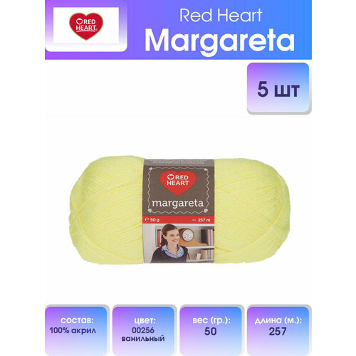 Пряжа для вязания Red Heart 'Margareta' 50гр 257м (100% акрил) (00256 ванильный), 10 мотков пряжа для вязания red heart lisa lurex 50гр 133м 97% акрил 3% полиэстер 00003 бежевый 10 мотков